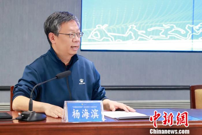 北京市第十六届运动会圆满收官 创历史新高助力