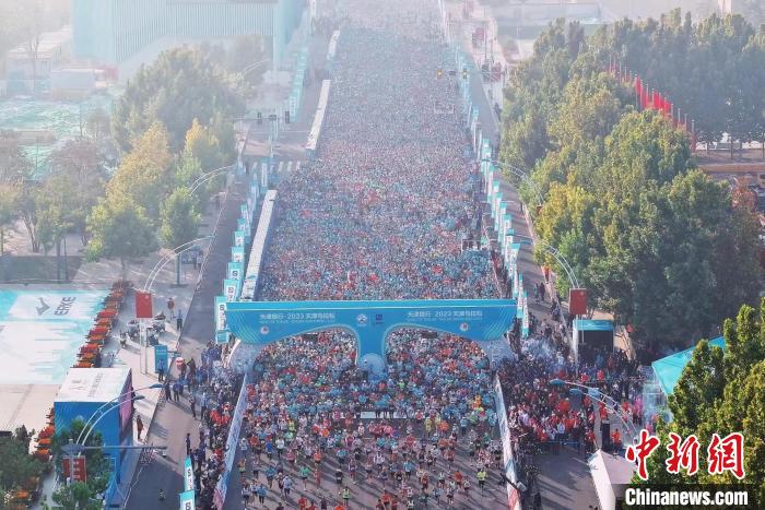 天津体育赛事激活文旅经济 打造城市新名片