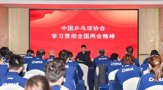 成都集训首日座位引热议，樊振东缺席男团压力