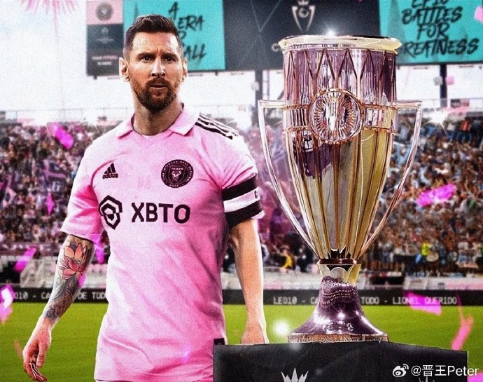 梅西签名球星卡1520万成交 创全球纪录