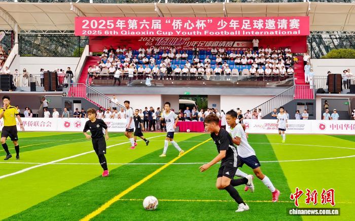 第六届侨心杯少年足球邀请赛邵阳启幕 国内外