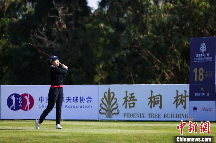 赵志萌一杆领先珠海女子挑战赛上演激烈角逐