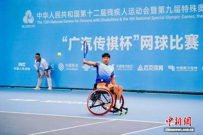 首金诞生：四川队夺得横琴残特奥会轮椅男子团